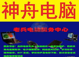 專(zhuān)業(yè)組裝電腦與維修服務(wù) 一站式辦公耗材與技術(shù)解決方案