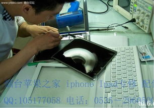 煙臺蘋果iPad屏幕碎裂維修指南 從應急處理到專業維修全解析