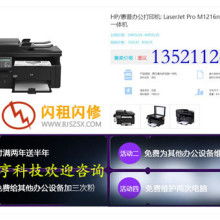計算機維修 從故障診斷到系統恢復的實用指南