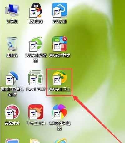 計算機軟件圖標異常全攻略 從診斷到修復，手把手解決桌面圖標顯示問題