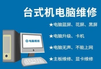 天津筆記本電腦維修、數據恢復與顯示器維修一站式服務指南