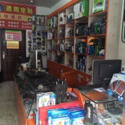 德周電腦家電維修地址,電話,營業時間-蒼南生活服務-大眾點評