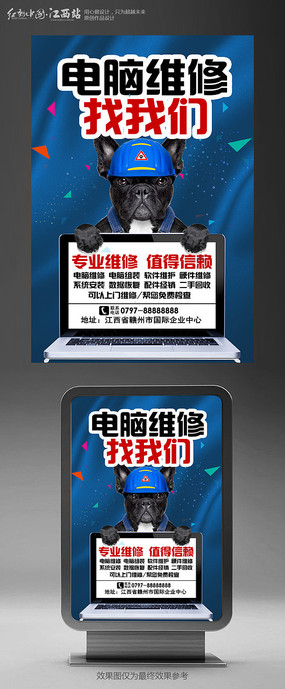電腦維修專(zhuān)家，為您解決一切電腦問(wèn)題